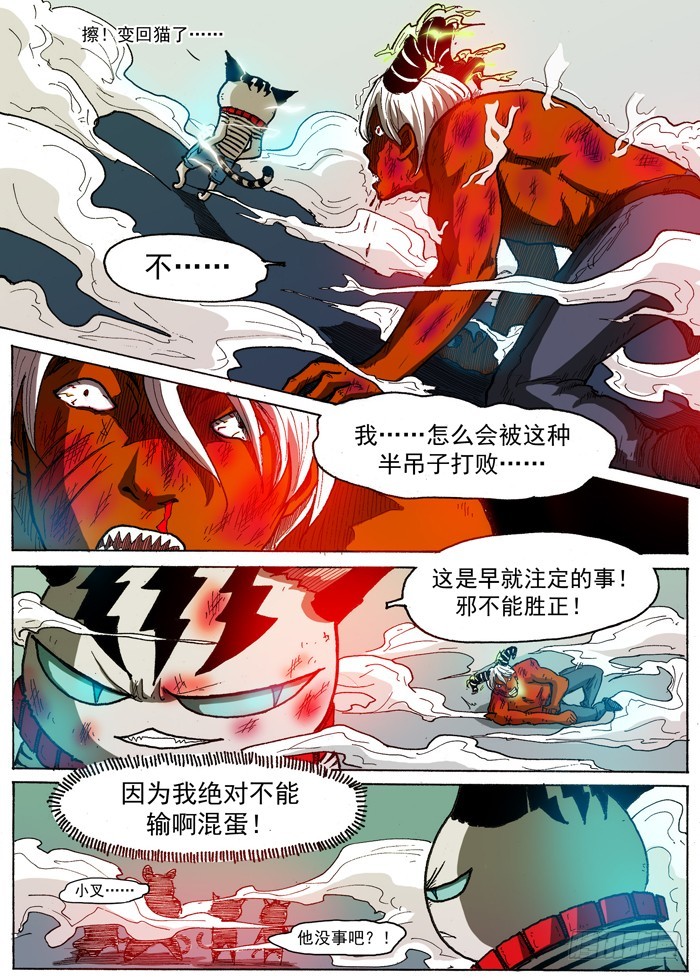 第 8 页