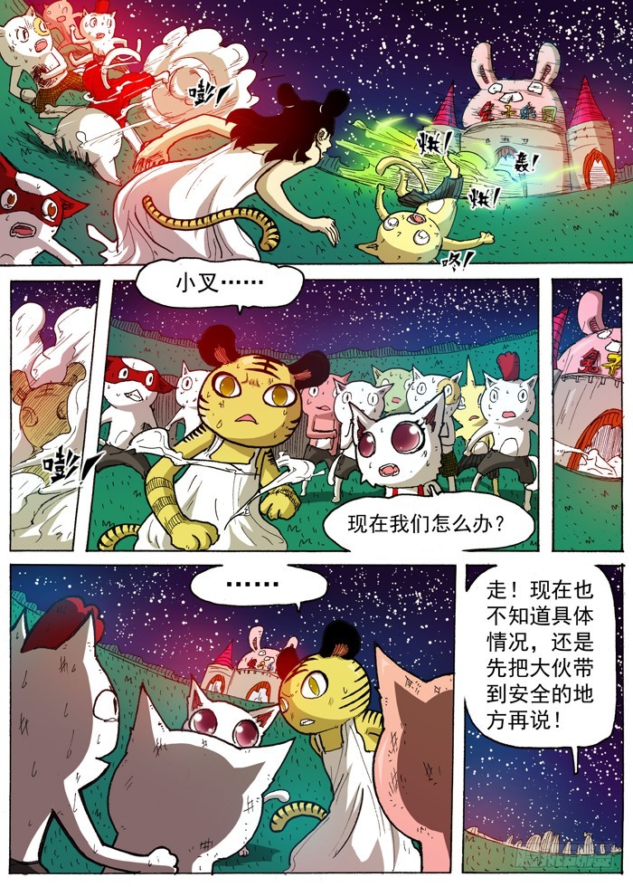 第 6 页
