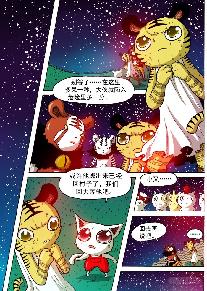 第 7 页