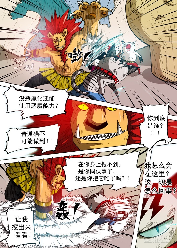 第 6 页
