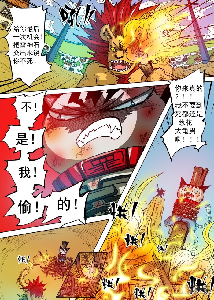 第 10 页