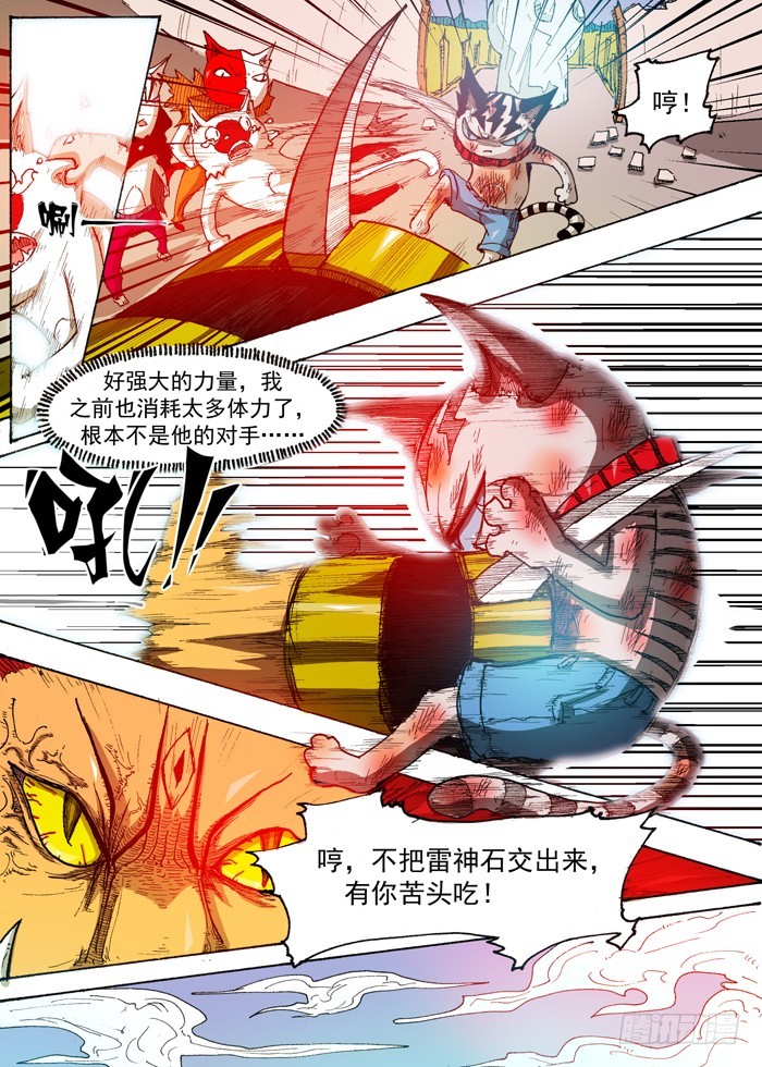 第 5 页