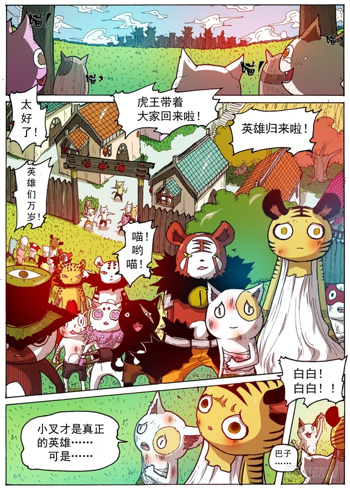 第 6 页