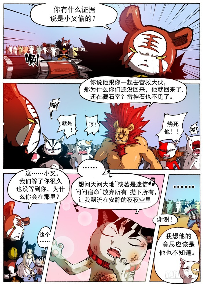 第 10 页