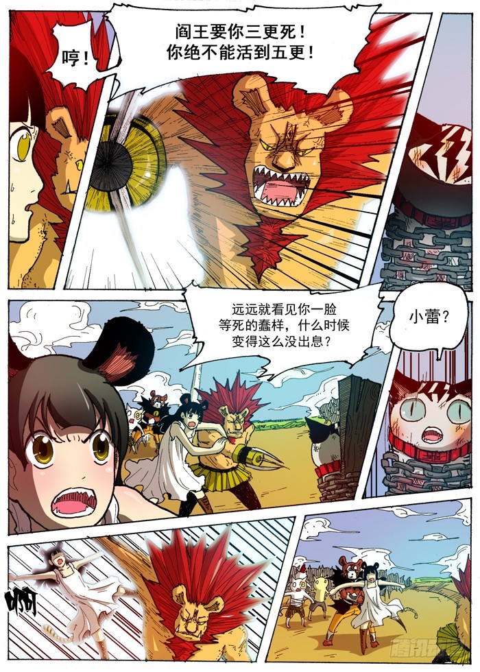 第 5 页