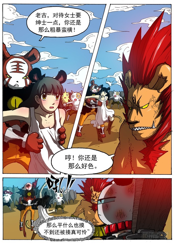 第 6 页