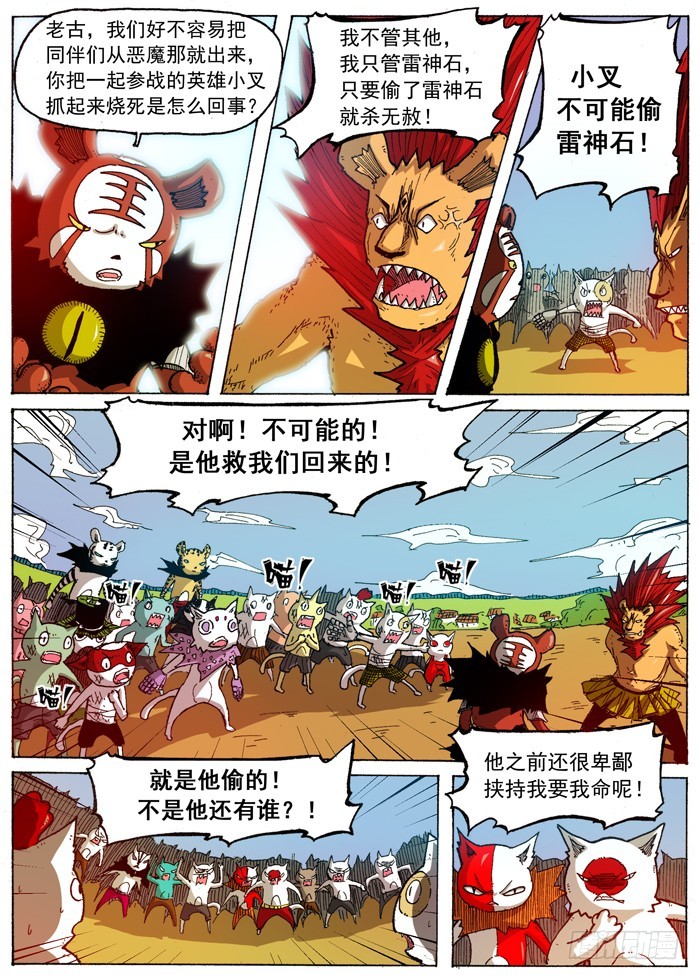 第 9 页