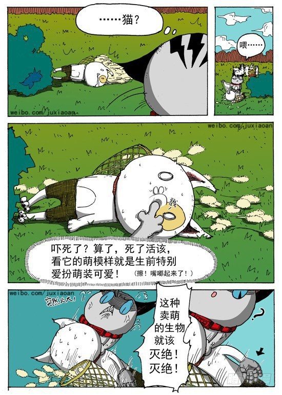 第 7 页