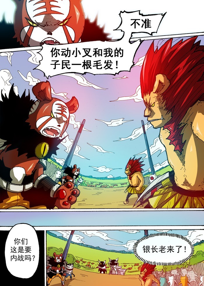 第 10 页