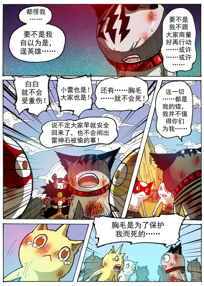 第 7 页