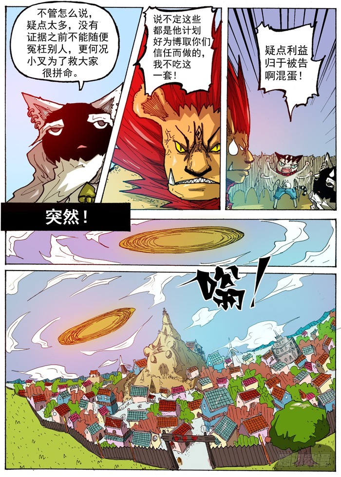 第 5 页