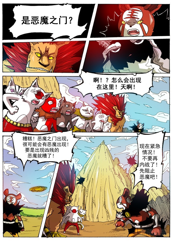第 6 页