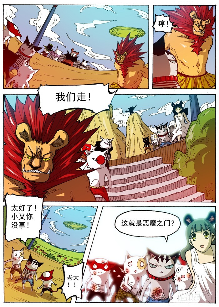第 7 页