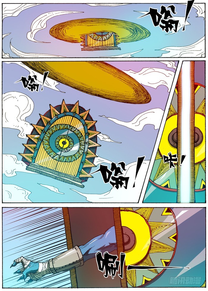 第 9 页