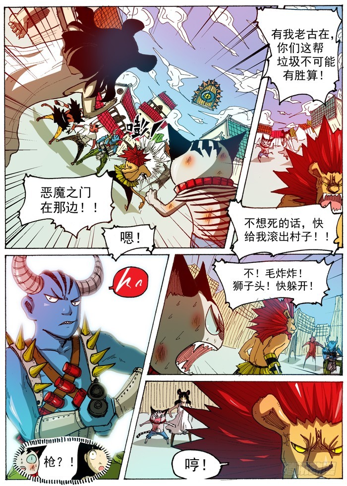 第 7 页