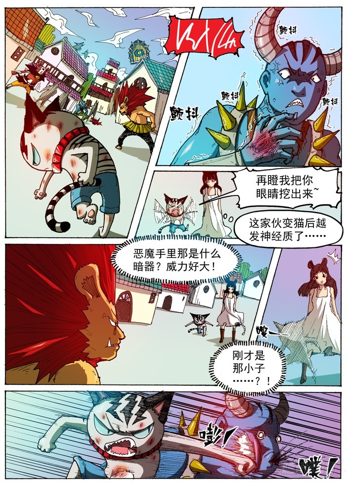 第 9 页