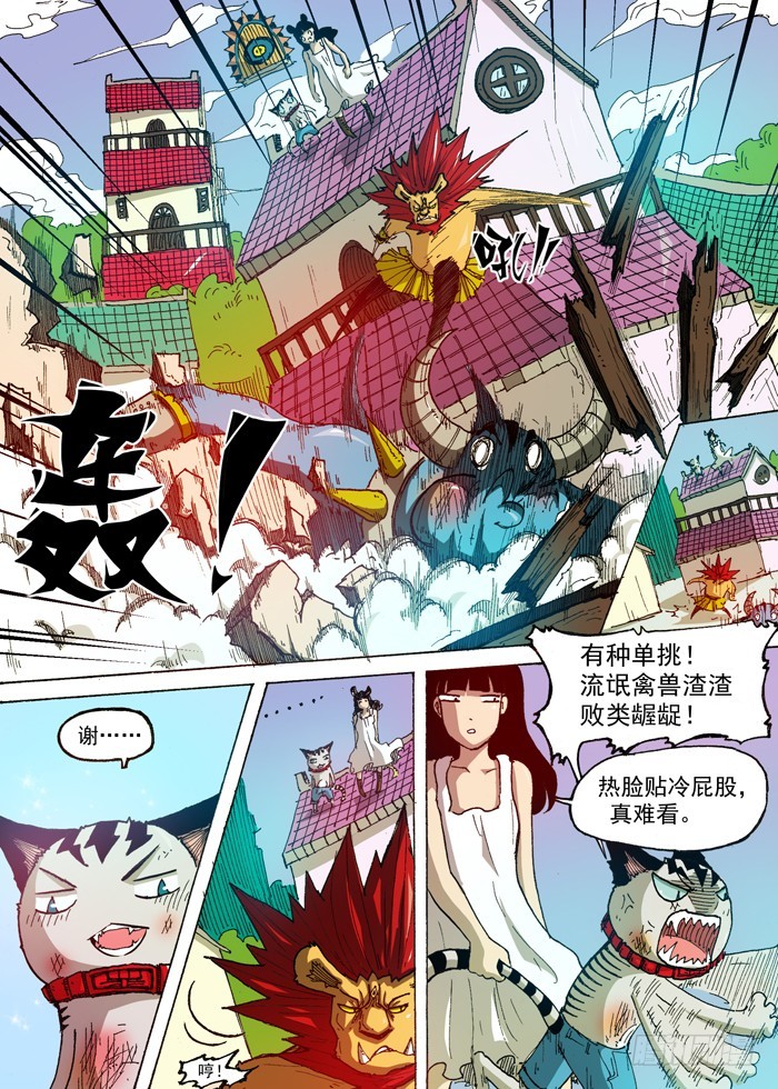 第 3 页