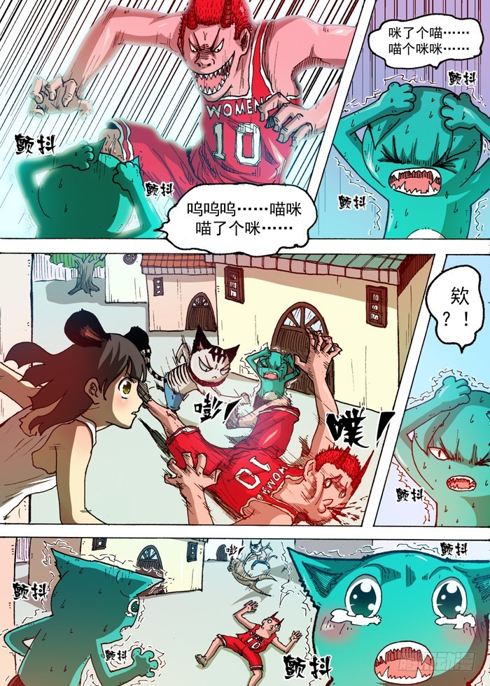 第 4 页