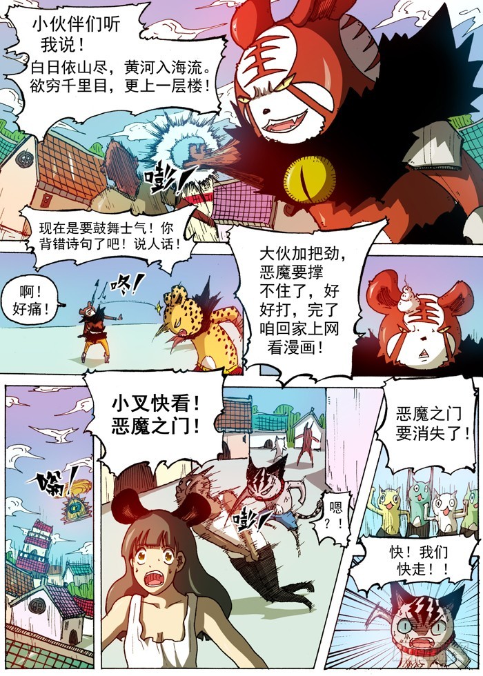 第 6 页