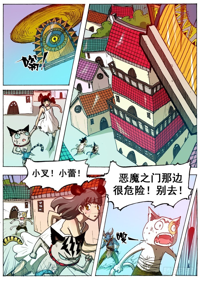 第 7 页