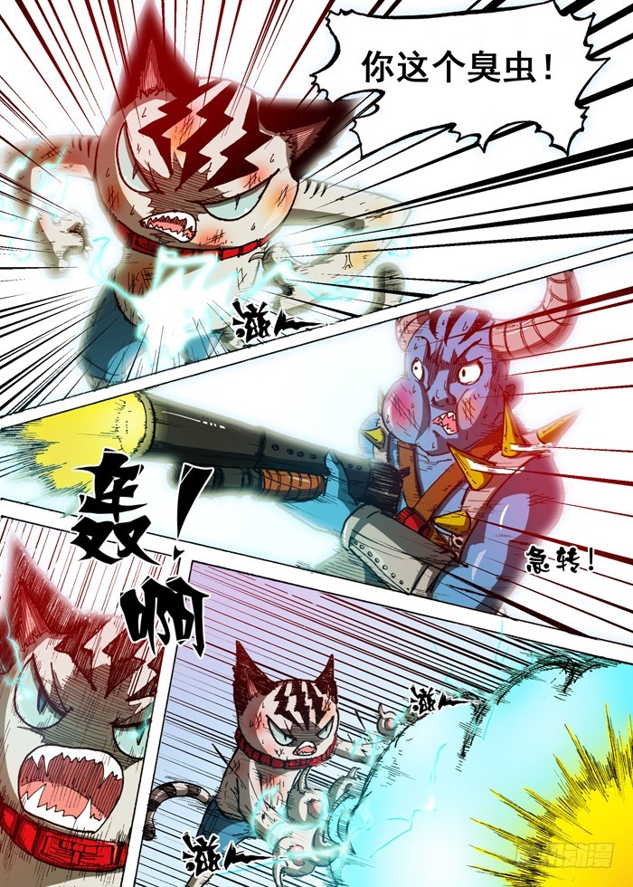 第 9 页