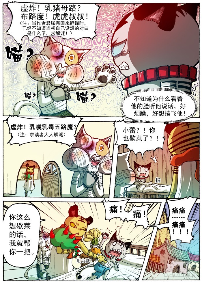 第 3 页