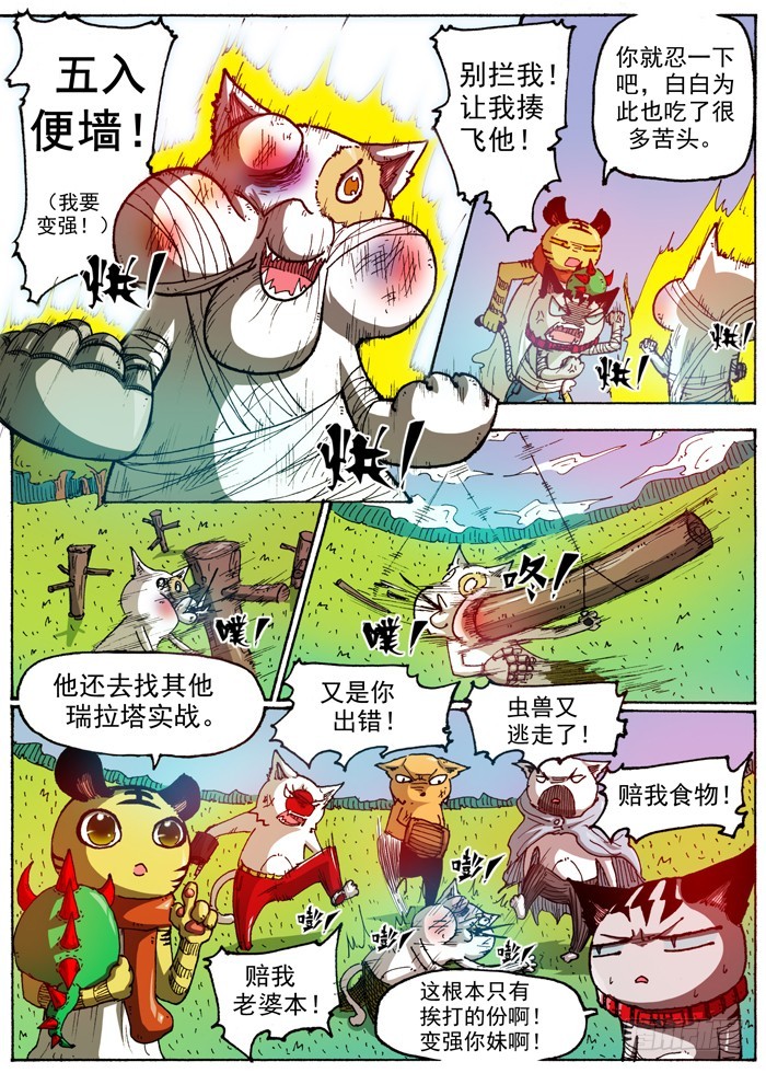 第 6 页