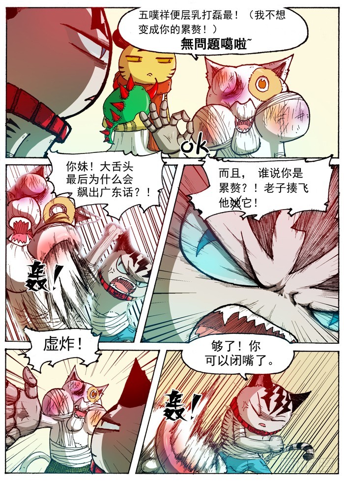 第 7 页