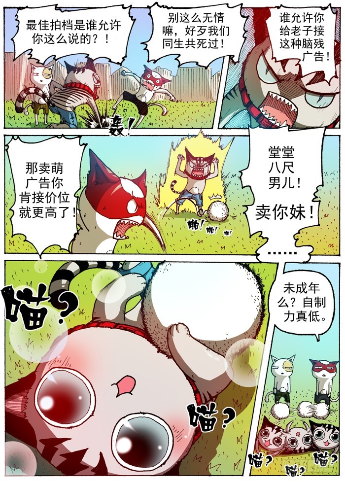 第 5 页