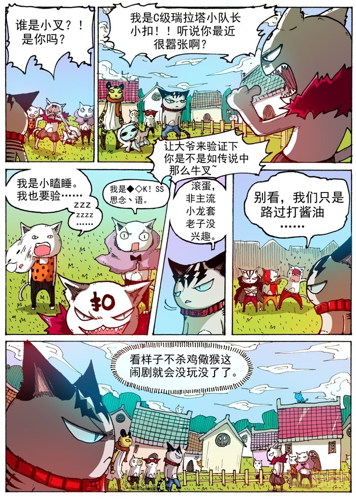 第 7 页