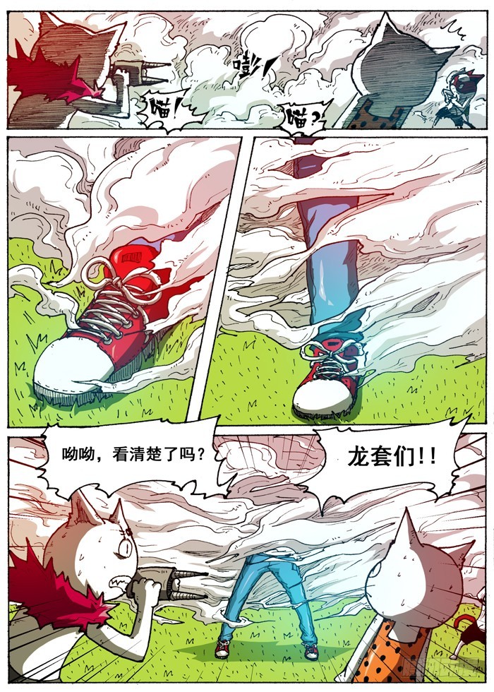 第 9 页