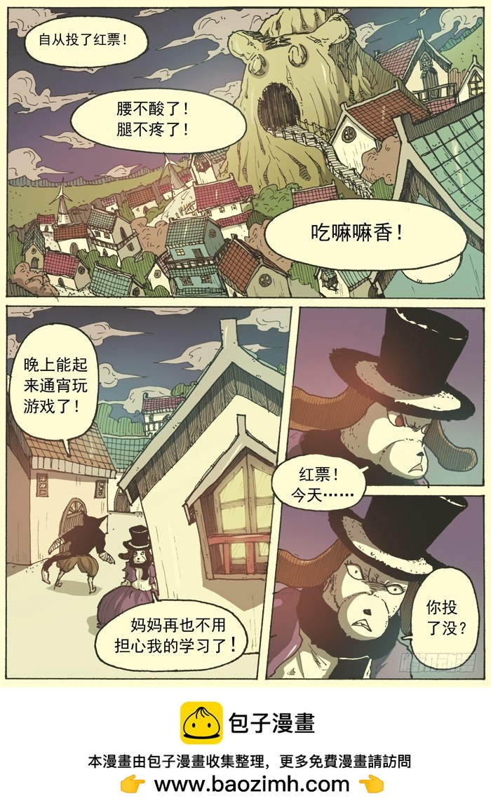 第 11 页