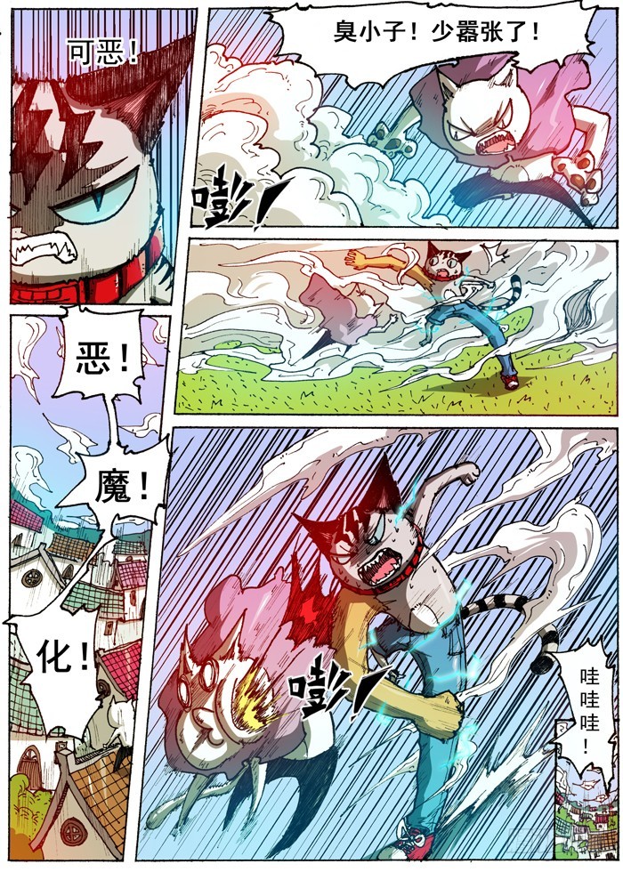 第 4 页