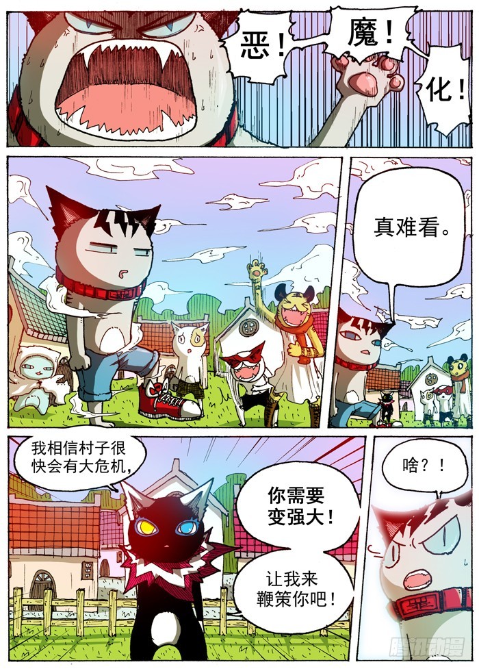 第 7 页