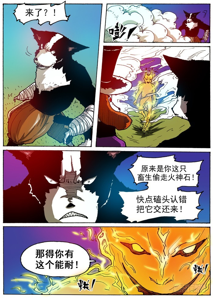 第 9 页