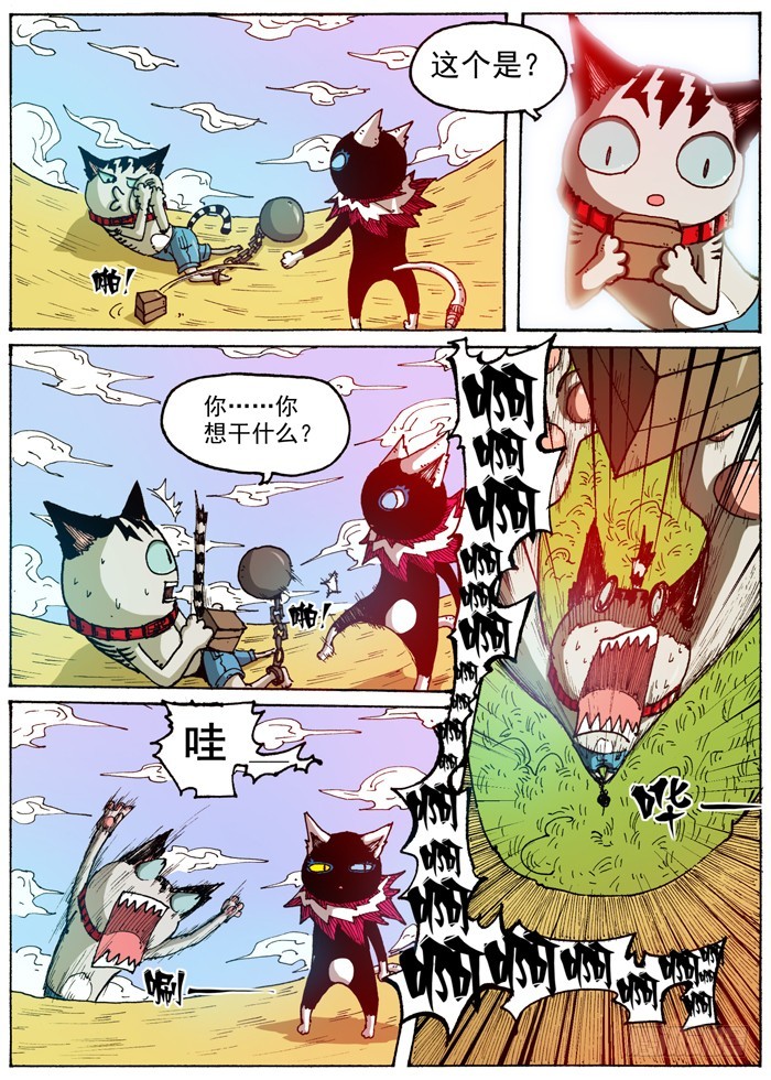 第 10 页