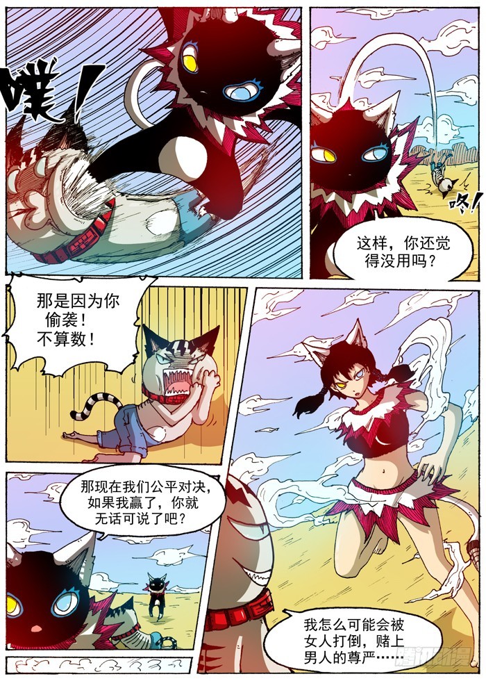 第 4 页