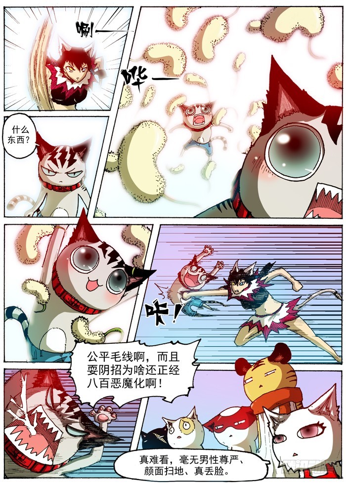 第 5 页