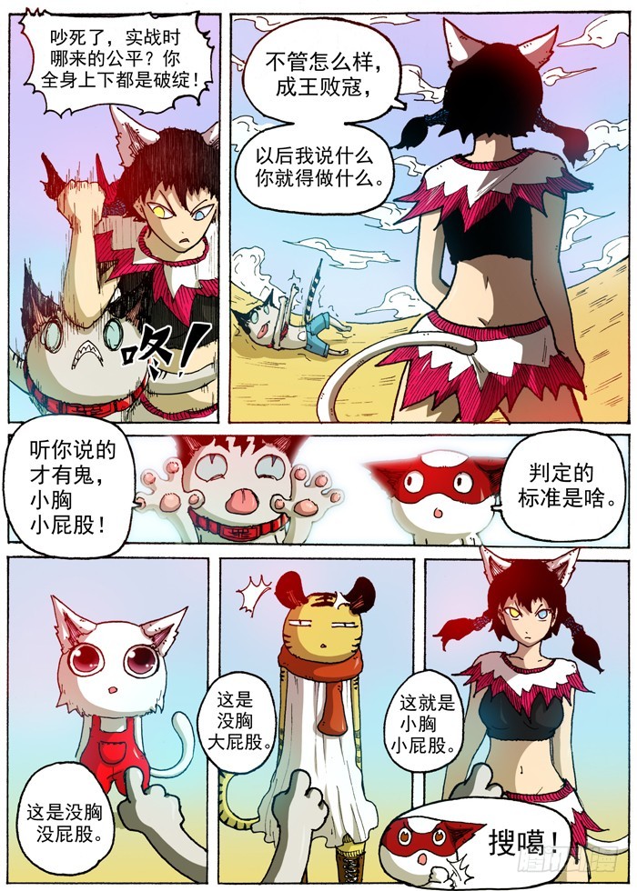 第 6 页