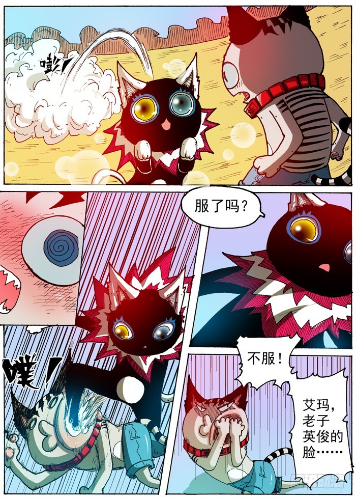 第 9 页