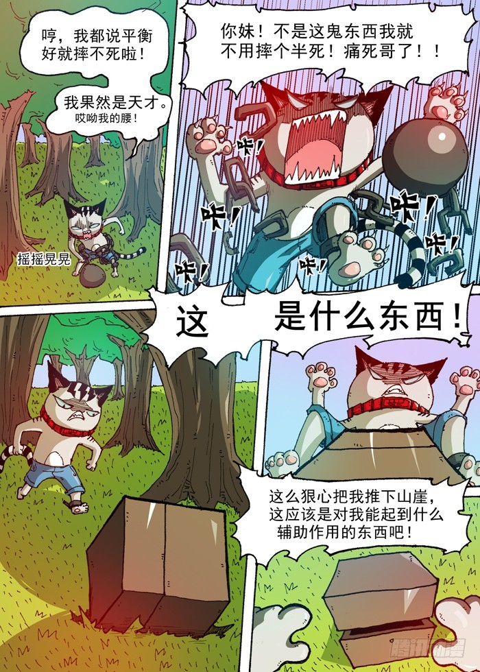 第 4 页