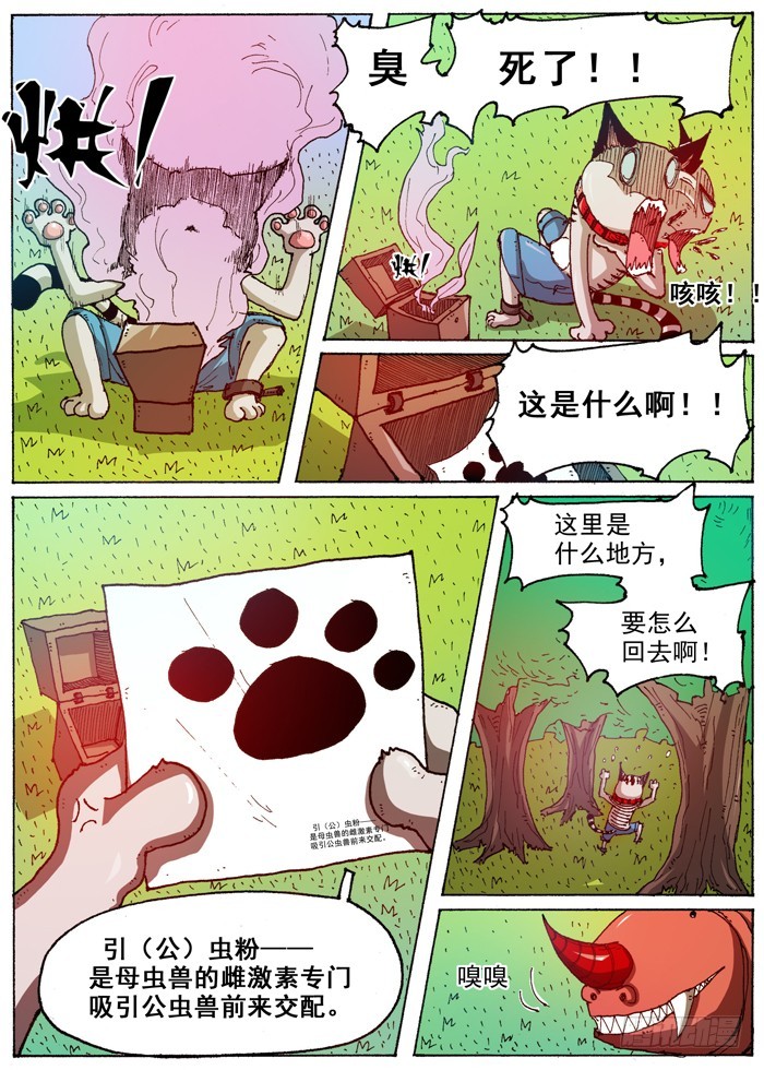第 5 页