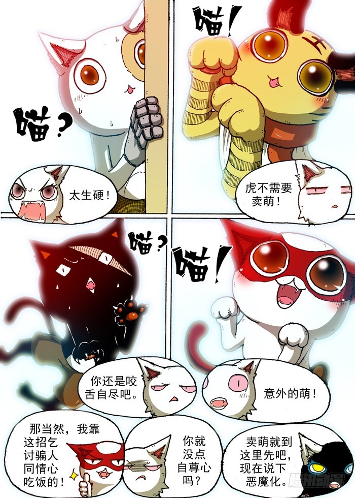 第 6 页