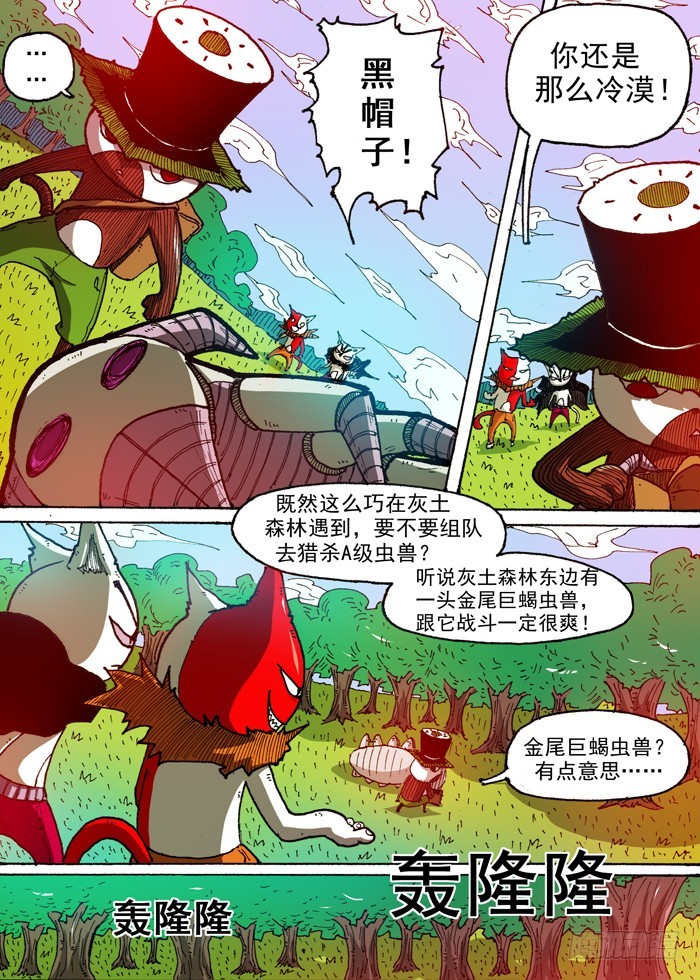 第 9 页