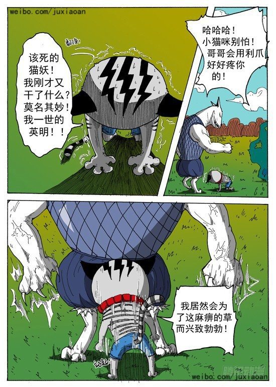 第 4 页