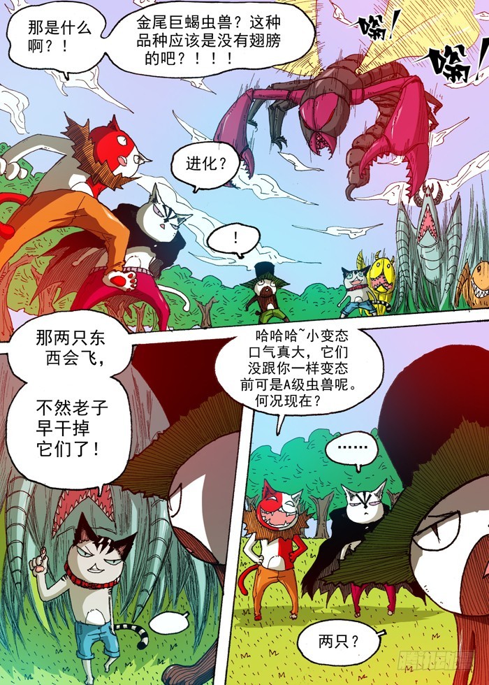 第 5 页