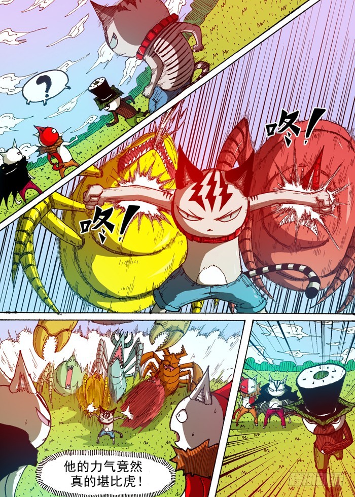 第 7 页