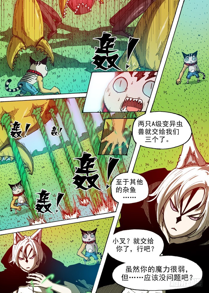 第 5 页