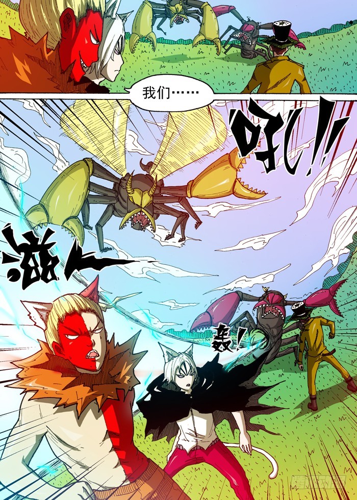 第 9 页