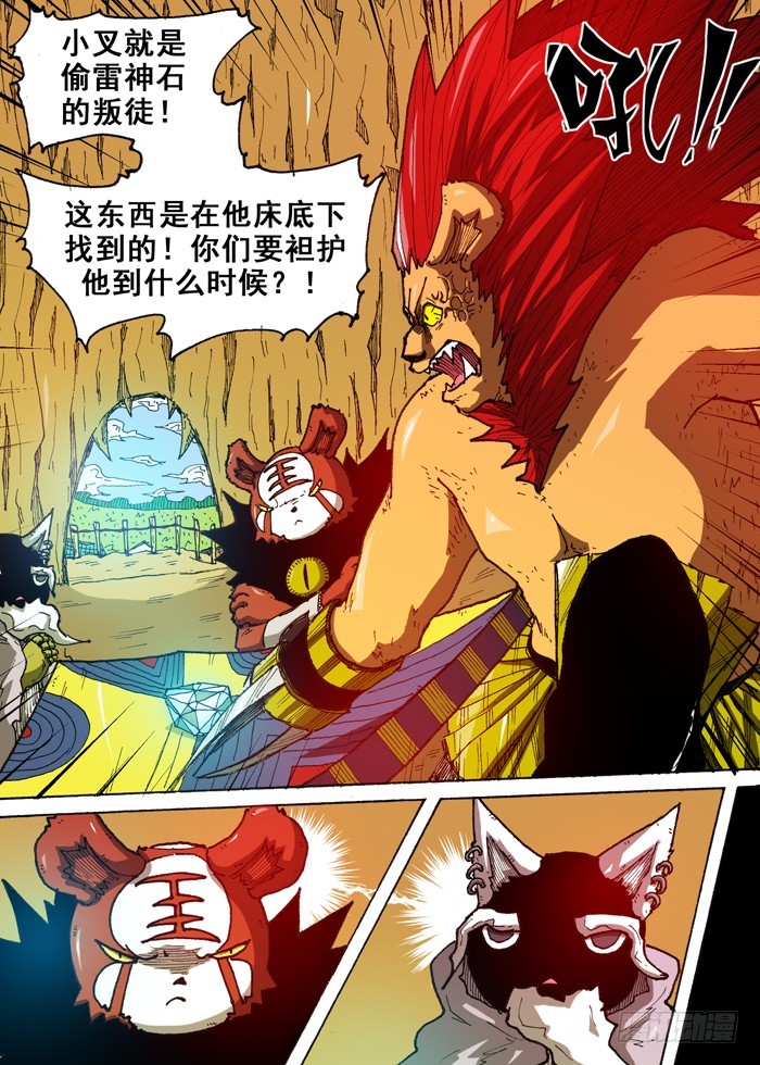 第 10 页